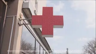 СРАБОТАТЬ НА ОПЕРЕЖЕНИЕ