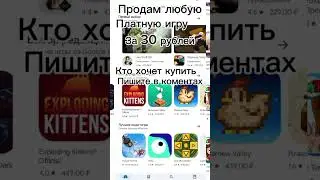 #Платные