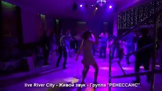 Ренессанс - live 2018