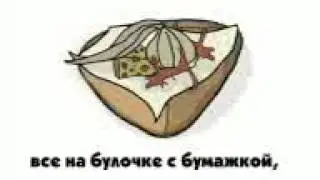 Эчпочмак (или чем мы питаемся)