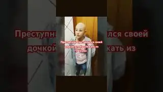 Клаувину деСильва пытался сбежать из тюрьмы, а дочь видимо оставил в камере вместо себя #fakebody