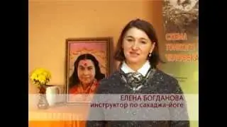 Sahadzha-Yoga-TV.mpg