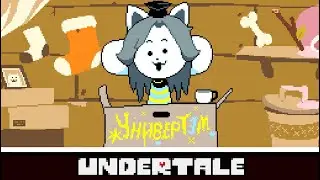 ЖЕСТКИЙ ФАРМ | Undertale #7