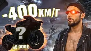МОТОЦИКЛ З МАЙБУТНЬОГО 😈
