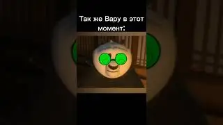 Пик ругает Вару. (это просто ради смеха!) 