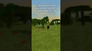 КАК ЭТО ВОЗМОЖНО??? 