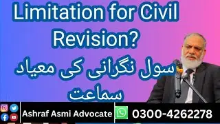 Limitation for Civil Revision ?