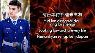 [ENG/HANZI/PINYIN/INDO] Allen Ren (任嘉伦) - Waiting for You in the Sun (在阳光下等你) Ost Blue Flame Assault
