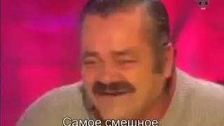 Интервью с министром финансов РФ. El Risitas