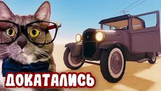 ЭТО СУПЕР ФИАСКО НА НОВОЙ МАШИНЕ! ГЕННАДИЙ ИГРАЕТ В ПЫЛЬНУЮ ПОЕЗДКУ в РОБЛОКС!
