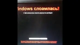 Кидаем Винлокер школьнику УГАР смтотрите он тупой!!
