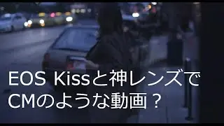 Sigma 30mm F.14 low-light slow | シグマ 30mm F1.4 art ローライト、スロー動画テスト