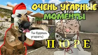 КиберКотлета (Пюре) С Новым годом!