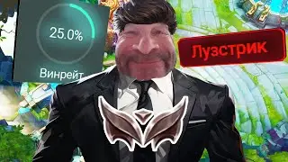 ТОП 5 СПОСОБОВ СТАТЬ ЖЕЛЕЗОМ | League Of Legends