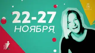 ФЕСТИВАЛЬ КОМЕДИЙ «Комедiя-Фест»
