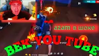 #azamm #thrasher #smael #blacknubik #ruok #highlight #freefire #freefireuz #stream #acolog7 #sns #