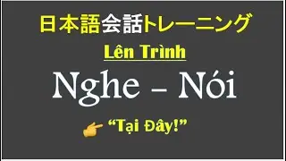 Hien Minh JP | Nghe Để Nói Tiếng Nhật Tốt Hơn | Japanese Listening Comprehension Practice