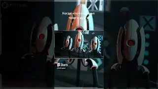 Когда кто-то обидел твоего друга #portal2 #игры #мем #турель #друг