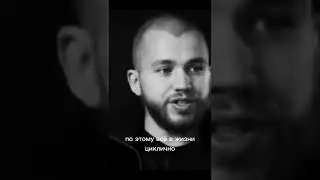 Как сказано по истене