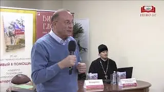 Презентация книги Виктора Николаева «Живый в помощи. Записки афганца»