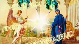 З РІЗДВОМ ПРЕСВЯТОЇ БОГОРОДИЦІ!