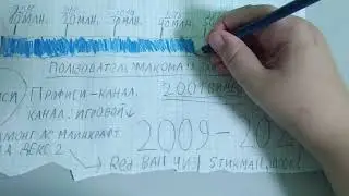 професси канал ушёл до небес