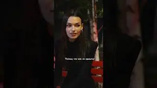 Капец она странная #shorts