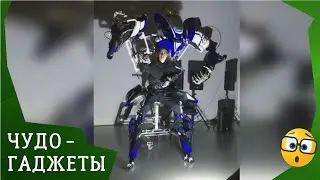 ИНТЕРЕСНЫЕ ШТУКИ #5 УДИВИТЕЛЬНЫЕ НАУЧНЫЕ ИГРУШКИ И НЕВЕРОЯТНЫЕ ГАДЖЕТЫ