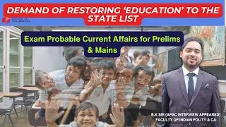 DEMAND OF RESTORING ‘EDUCATION’ TO THE STATE LIST BY BK SIR #bksir