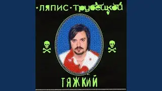 Серый