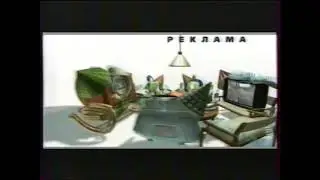 Заставка РЕН ТВ 2001-2002