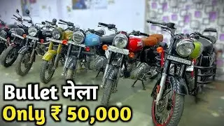 Royal enfield bullet 350 on sale | sasto sasto bullet | dio scooter | Ntroq scooter |9702887105 |SSM