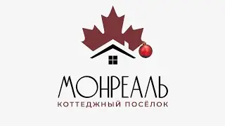 Украшаем посëлок к Новому году!