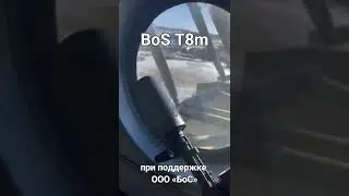 Помогаем нашим парням. Пусть перемелят нечисть!