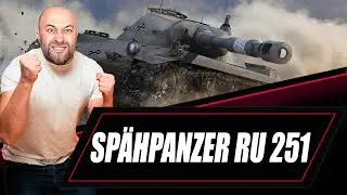 Spähpanzer Ru 251 / 3 ОТМЕТКИ ЗА СТРИМ С 0%
