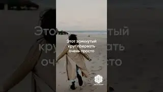 Приглашаем на бесплатную медитацию, где узнаете задачи своего рода.  Ссылка в описании
