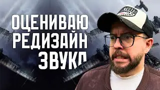 РЕАКЦИЯ НА ЗВУК и САУНД ДИЗАЙН  В РАБОТЕ УЧЕНИКА