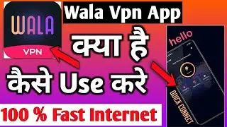 Wawala Vpn Privacy Protection| Wala Vpn App | Wala Vpn App Kaise Use Kare | How To Use Wala Vpn App