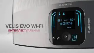 VELIS EVO WI FI