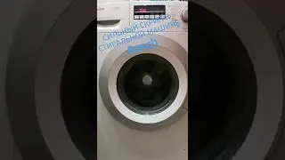Сильный стук, скрип в стиральной машине 