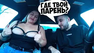 ИЗМЕНЩИЦА  PLUS SIZE ПОКАЗАЛА СЕБЯ / КУДА СМОТРИТ ЕЕ ПАРЕНЬ? / Ars FloYd