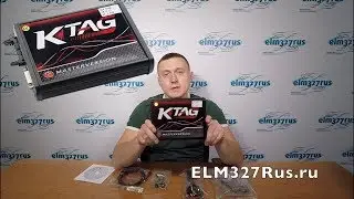 Программатор K-TAG Master 7.020