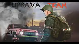 ИГРАЮ В DAYZ 1.21 СЕРВЕР ПВП ВКОМЕ РЕЙДИМ ВЫЖИВАЕМ ИВЕНТ С НАМИ МОЖНО!!!