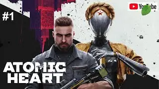 НЕ МИРНЫЙ АТОМ. Atomic Heart. Прохождение #1