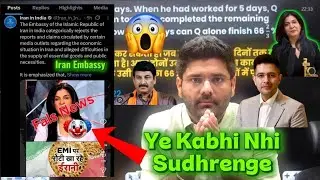 Abhinay Sir Roasted Anjana Om Kashyap and Rajhav Chadha 😱