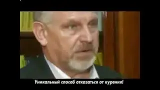 Как бросить курить за 2 дня метод Шичко