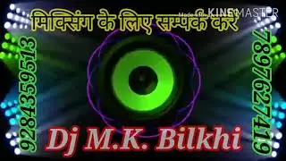 Meri ganv me ek patola su haryani song DJ mk bilkhi