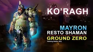 Ko'ragh Normal by Ground Zero - Mayron (Resto Shaman) PoV