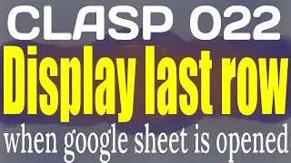CLASP 022c Display last row when google sheet is opened