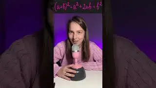 ASMR АСМР математика, формулы сокращенного умножения (тестирую микрофон Razer)